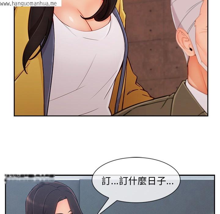 韩国漫画长腿姐姐/窈窕淑女韩漫_长腿姐姐/窈窕淑女-第47话在线免费阅读-韩国漫画-第81张图片