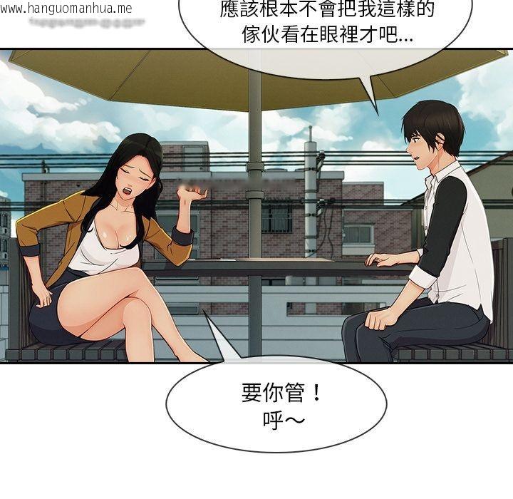 韩国漫画长腿姐姐/窈窕淑女韩漫_长腿姐姐/窈窕淑女-第39话在线免费阅读-韩国漫画-第50张图片