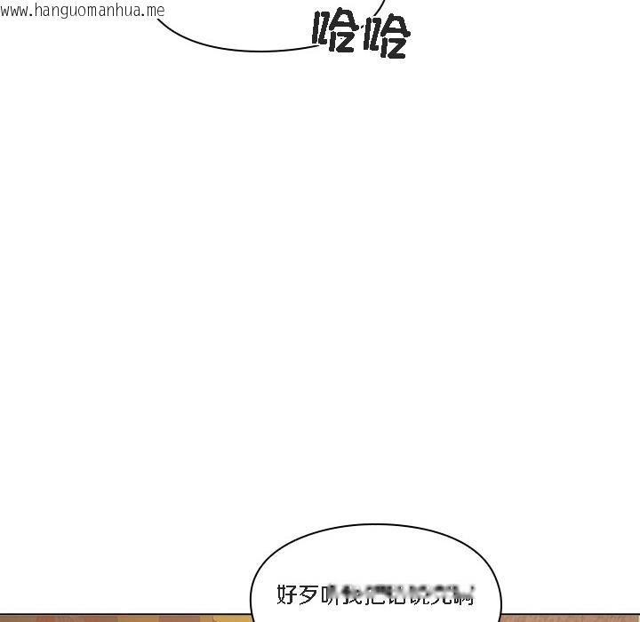 韩国漫画猫猫牵红线韩漫_猫猫牵红线-第1话在线免费阅读-韩国漫画-第78张图片