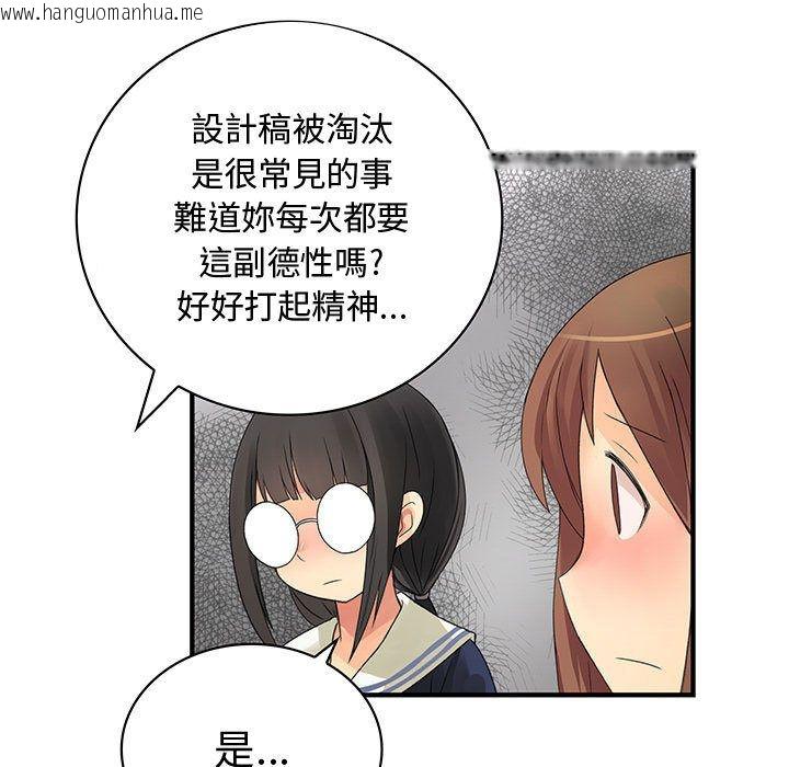 韩国漫画菜鸟蓝荠理韩漫_菜鸟蓝荠理-第12话在线免费阅读-韩国漫画-第57张图片