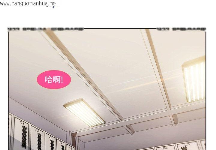 韩国漫画长腿姐姐/窈窕淑女韩漫_长腿姐姐/窈窕淑女-第8话在线免费阅读-韩国漫画-第3张图片