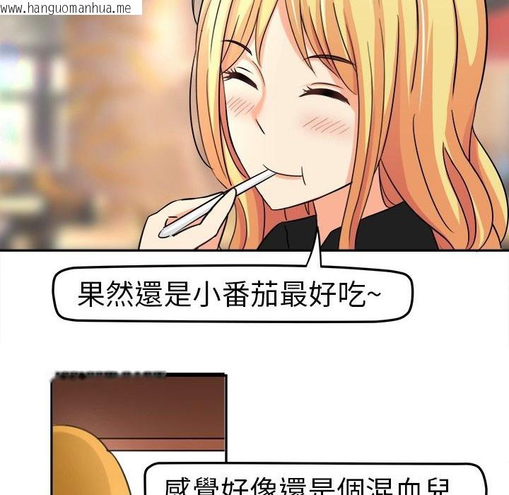 韩国漫画Sweet-sound韩漫_Sweet-sound-第4话在线免费阅读-韩国漫画-第8张图片