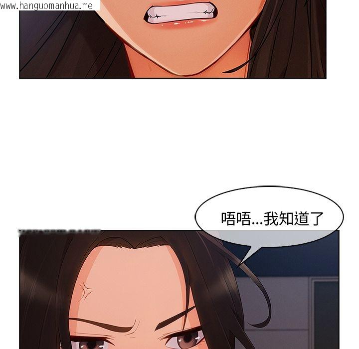 韩国漫画长腿姐姐/窈窕淑女韩漫_长腿姐姐/窈窕淑女-第32话在线免费阅读-韩国漫画-第34张图片