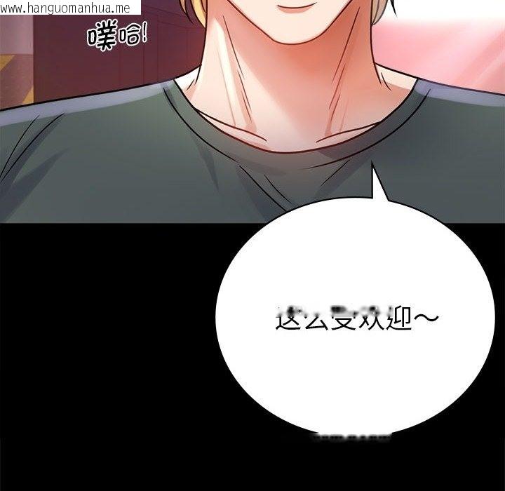 韩国漫画完美妻子的背叛/背叛的开始韩漫_完美妻子的背叛/背叛的开始-第40话在线免费阅读-韩国漫画-第70张图片