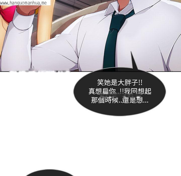 韩国漫画长腿姐姐/窈窕淑女韩漫_长腿姐姐/窈窕淑女-第21话在线免费阅读-韩国漫画-第27张图片