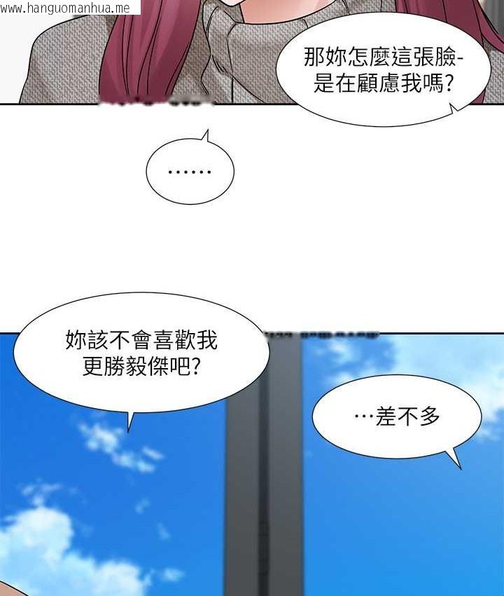 韩国漫画社团学姐韩漫_社团学姐-第188话-放手去爱吧在线免费阅读-韩国漫画-第104张图片