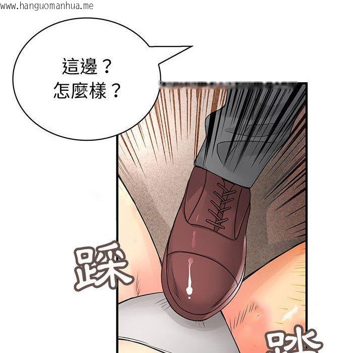 韩国漫画菜鸟蓝荠理韩漫_菜鸟蓝荠理-第35话在线免费阅读-韩国漫画-第106张图片