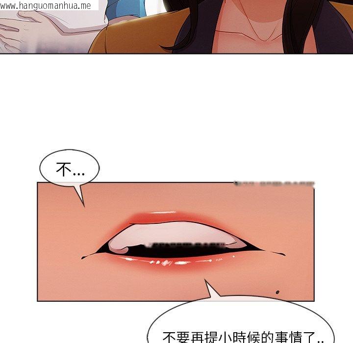 韩国漫画长腿姐姐/窈窕淑女韩漫_长腿姐姐/窈窕淑女-第34话在线免费阅读-韩国漫画-第14张图片