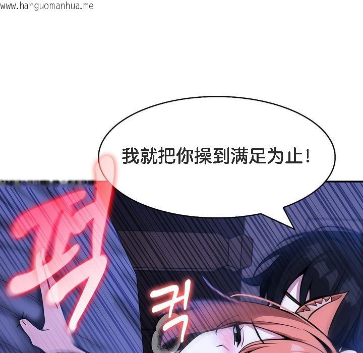 韩国漫画被召唤到异世界，然后成为半龙骑士长韩漫_被召唤到异世界，然后成为半龙骑士长-第10话在线免费阅读-韩国漫画-第83张图片