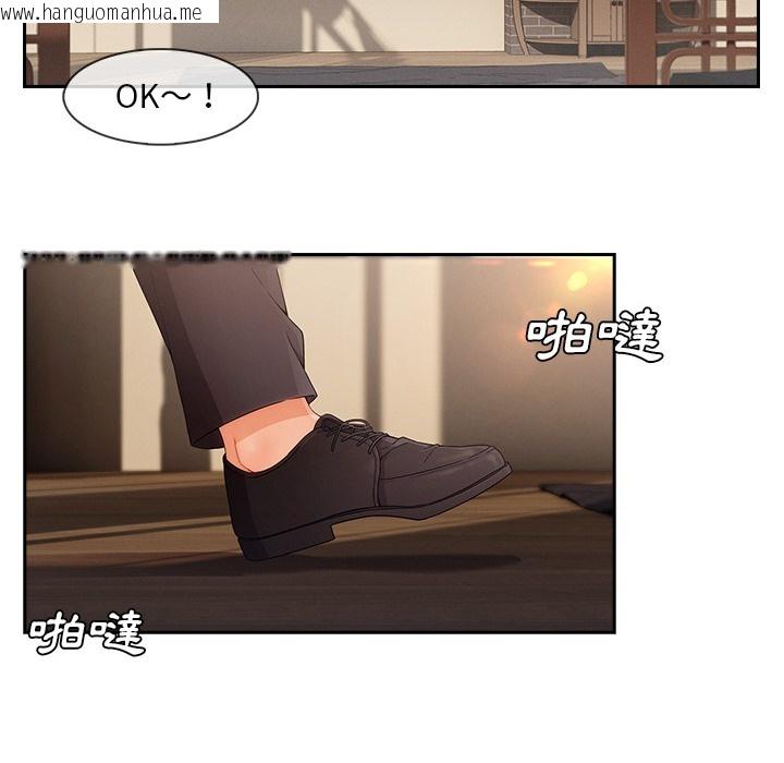 韩国漫画长腿姐姐/窈窕淑女韩漫_长腿姐姐/窈窕淑女-第46话在线免费阅读-韩国漫画-第68张图片