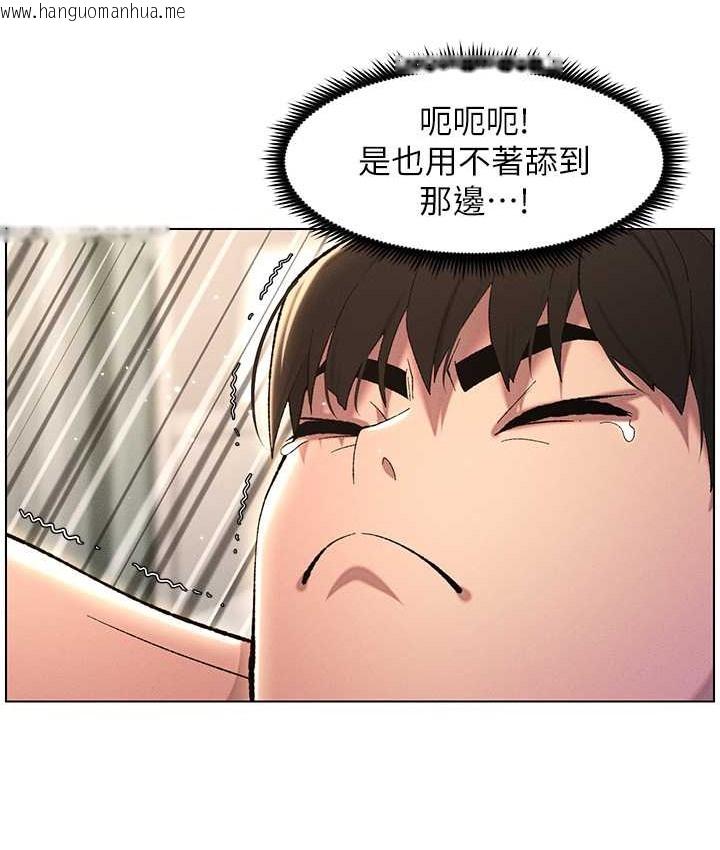 韩国漫画兄妹的秘密授课韩漫_兄妹的秘密授课-第24话-初夜前的69式在线免费阅读-韩国漫画-第61张图片