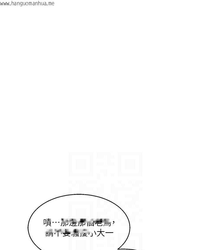 韩国漫画玩转学姐韩漫_玩转学姐-第32话-处女的酒后邀约在线免费阅读-韩国漫画-第90张图片