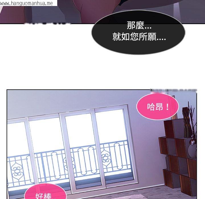 韩国漫画长腿姐姐/窈窕淑女韩漫_长腿姐姐/窈窕淑女-第15话在线免费阅读-韩国漫画-第30张图片