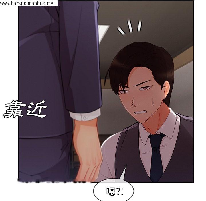 韩国漫画长腿姐姐/窈窕淑女韩漫_长腿姐姐/窈窕淑女-第47话在线免费阅读-韩国漫画-第54张图片