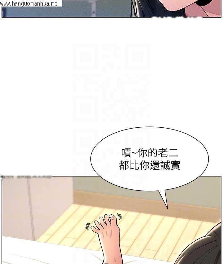 韩国漫画兄妹的秘密授课韩漫_兄妹的秘密授课-第24话-初夜前的69式在线免费阅读-韩国漫画-第30张图片