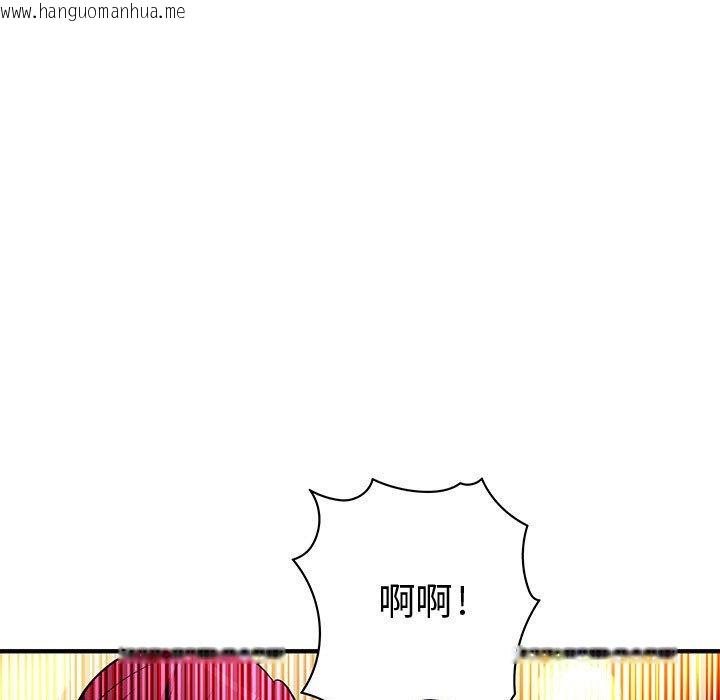 韩国漫画菜鸟蓝荠理韩漫_菜鸟蓝荠理-第26话在线免费阅读-韩国漫画-第104张图片