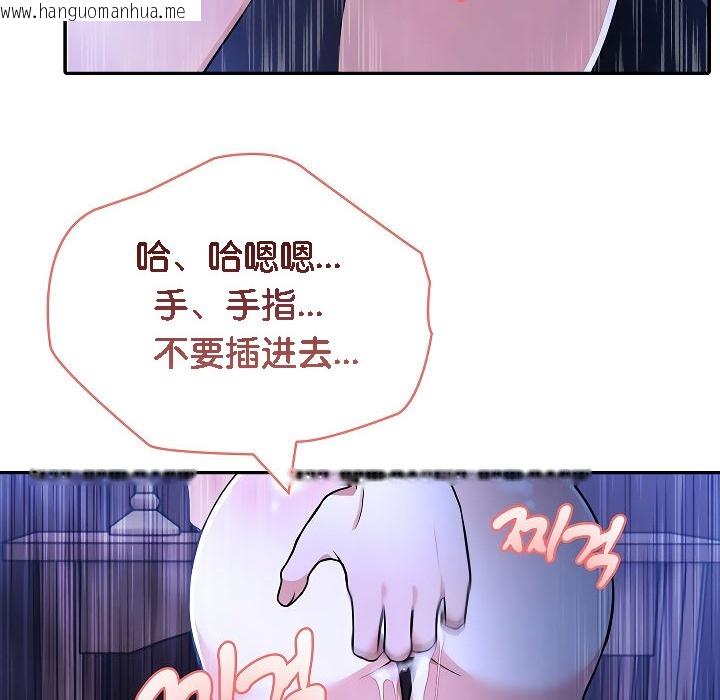 韩国漫画被召唤到异世界，然后成为半龙骑士长韩漫_被召唤到异世界，然后成为半龙骑士长-第3话在线免费阅读-韩国漫画-第80张图片