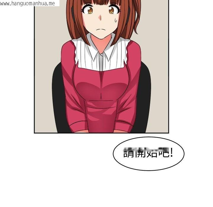 韩国漫画Sweet-sound韩漫_Sweet-sound-第16话在线免费阅读-韩国漫画-第43张图片