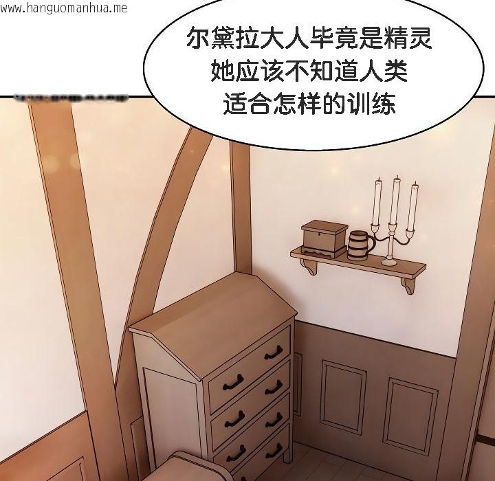 韩国漫画被召唤到异世界，然后成为半龙骑士长韩漫_被召唤到异世界，然后成为半龙骑士长-第12话在线免费阅读-韩国漫画-第34张图片