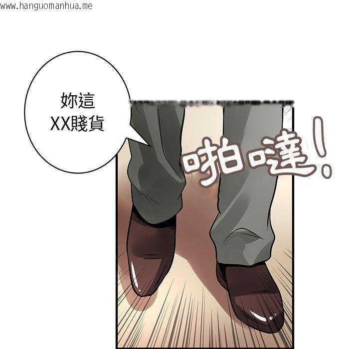 韩国漫画菜鸟蓝荠理韩漫_菜鸟蓝荠理-第26话在线免费阅读-韩国漫画-第9张图片