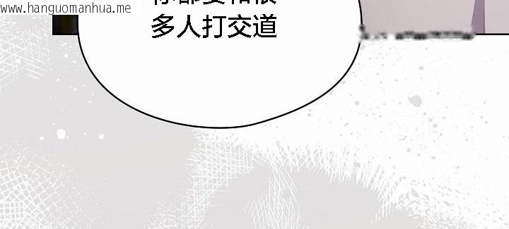 韩国漫画猫猫牵红线韩漫_猫猫牵红线-第3话在线免费阅读-韩国漫画-第138张图片