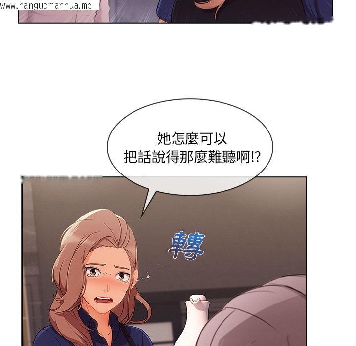 韩国漫画长腿姐姐/窈窕淑女韩漫_长腿姐姐/窈窕淑女-第34话在线免费阅读-韩国漫画-第26张图片