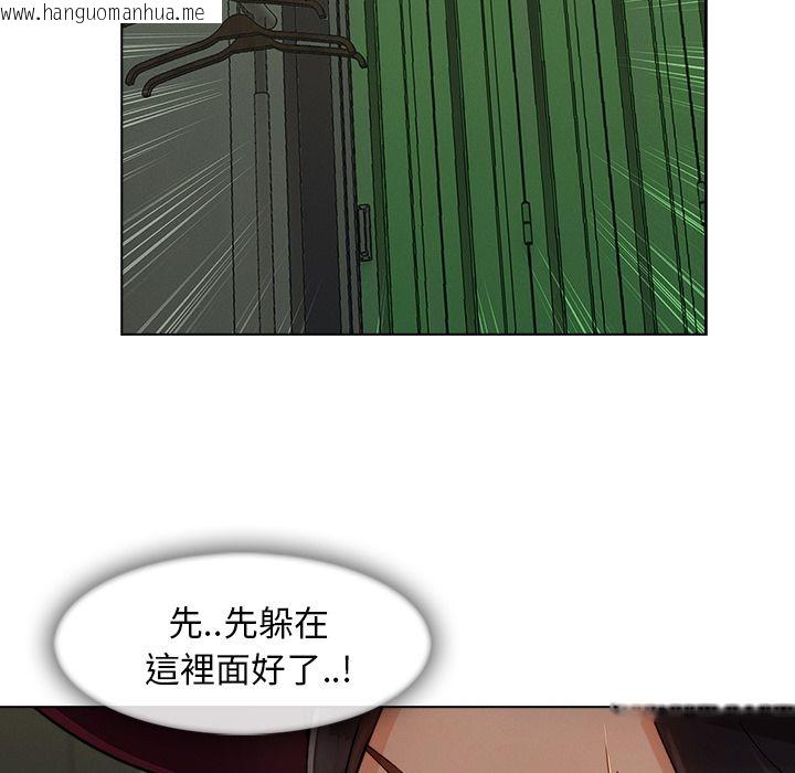 韩国漫画长腿姐姐/窈窕淑女韩漫_长腿姐姐/窈窕淑女-第31话在线免费阅读-韩国漫画-第29张图片