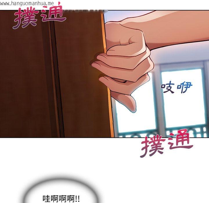 韩国漫画长腿姐姐/窈窕淑女韩漫_长腿姐姐/窈窕淑女-第15话在线免费阅读-韩国漫画-第76张图片