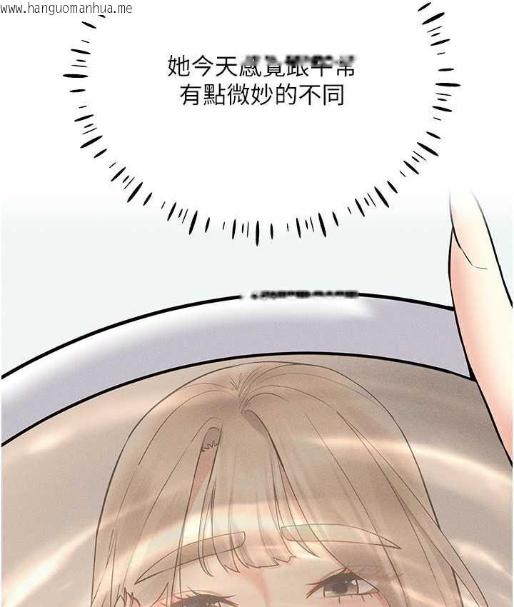 韩国漫画穿入VR成为性域猎人韩漫_穿入VR成为性域猎人-第36话-他果然与众不同…在线免费阅读-韩国漫画-第38张图片