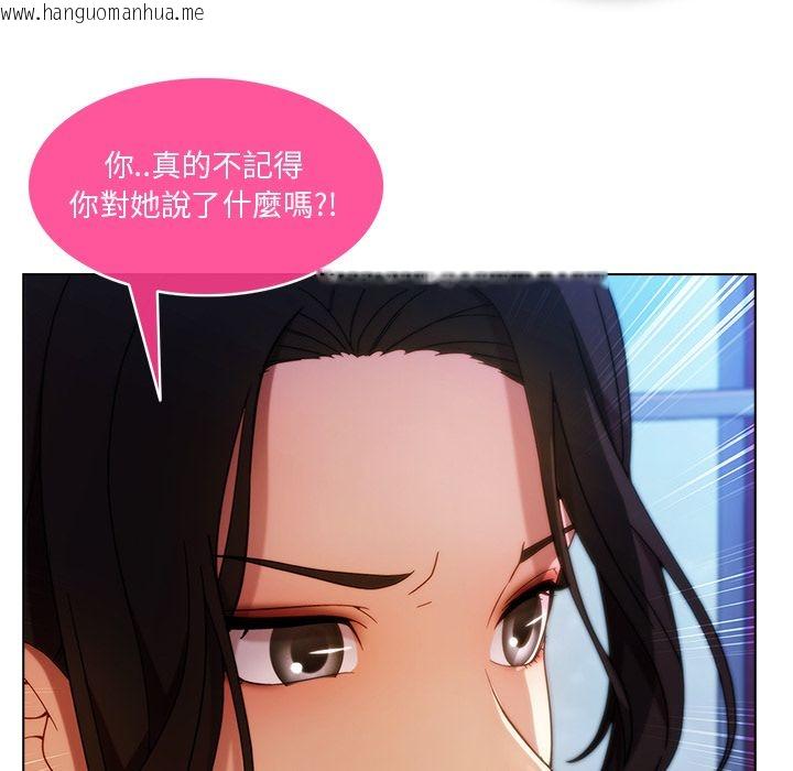 韩国漫画长腿姐姐/窈窕淑女韩漫_长腿姐姐/窈窕淑女-第3话在线免费阅读-韩国漫画-第73张图片