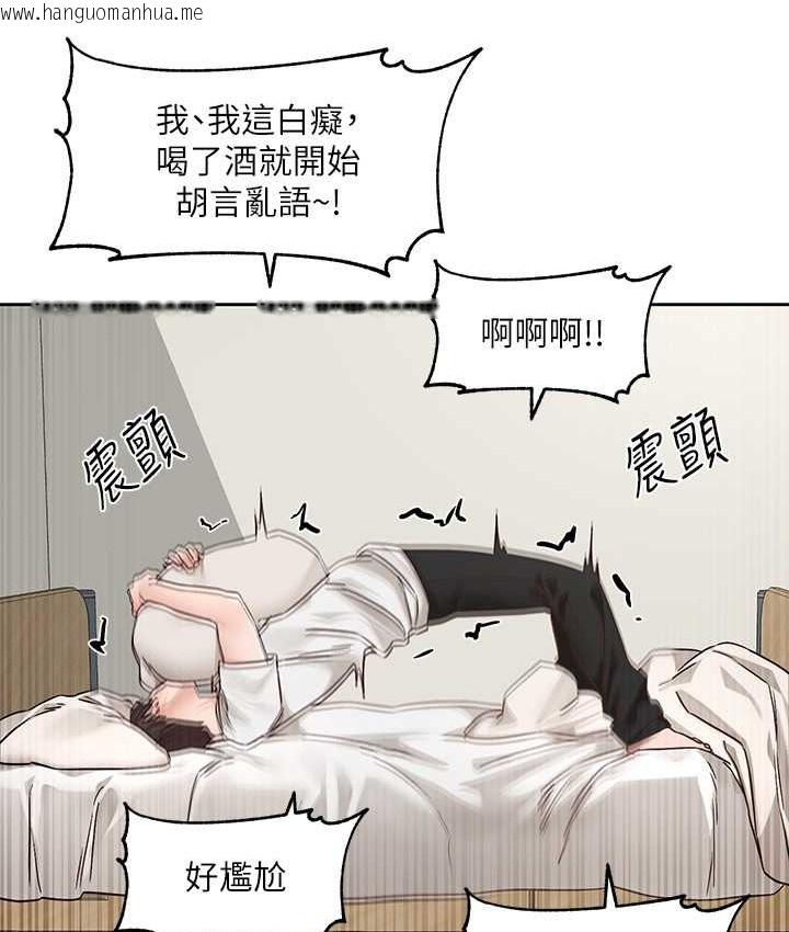 韩国漫画社团学姐韩漫_社团学姐-第188话-放手去爱吧在线免费阅读-韩国漫画-第31张图片