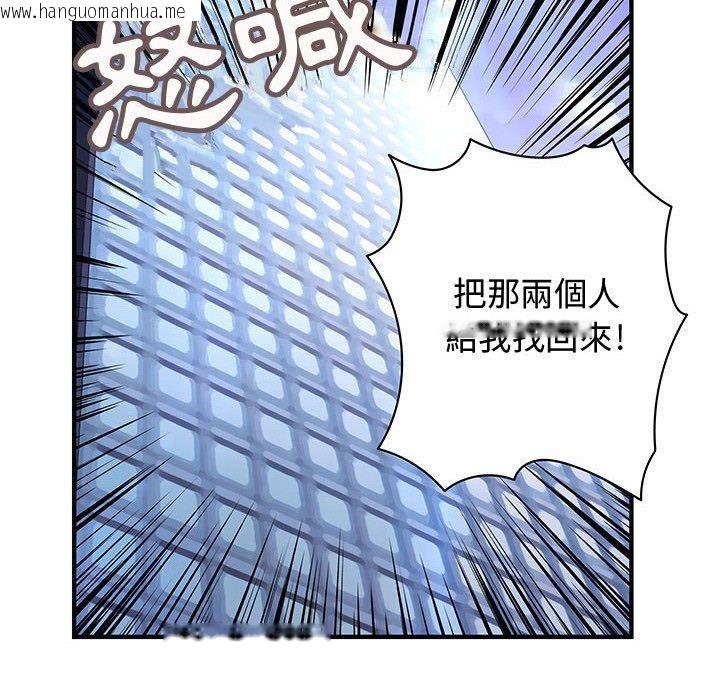 韩国漫画菜鸟蓝荠理韩漫_菜鸟蓝荠理-第13话在线免费阅读-韩国漫画-第26张图片