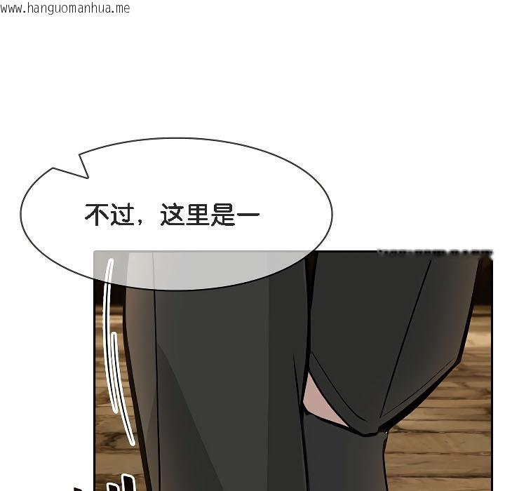 韩国漫画被召唤到异世界，然后成为半龙骑士长韩漫_被召唤到异世界，然后成为半龙骑士长-第17话在线免费阅读-韩国漫画-第146张图片