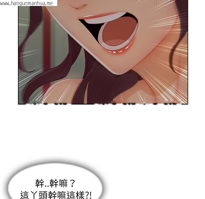 韩国漫画长腿姐姐/窈窕淑女韩漫_长腿姐姐/窈窕淑女-第31话在线免费阅读-韩国漫画-第42张图片