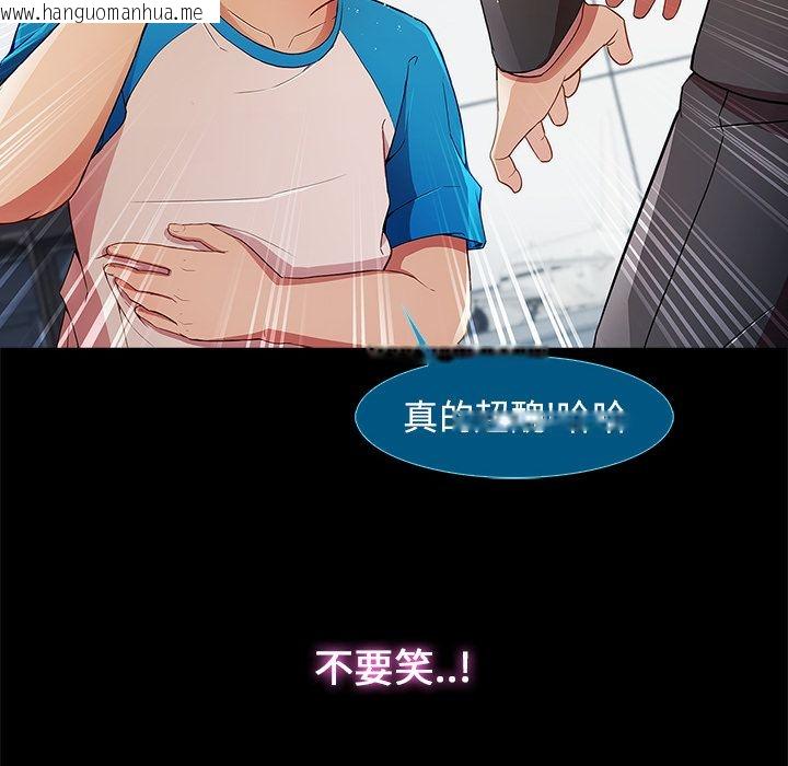 韩国漫画长腿姐姐/窈窕淑女韩漫_长腿姐姐/窈窕淑女-第3话在线免费阅读-韩国漫画-第145张图片