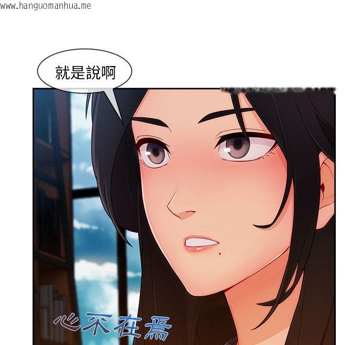 韩国漫画长腿姐姐/窈窕淑女韩漫_长腿姐姐/窈窕淑女-第38话在线免费阅读-韩国漫画-第24张图片