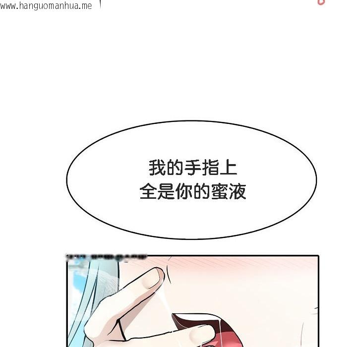 韩国漫画被召唤到异世界，然后成为半龙骑士长韩漫_被召唤到异世界，然后成为半龙骑士长-第6话在线免费阅读-韩国漫画-第40张图片