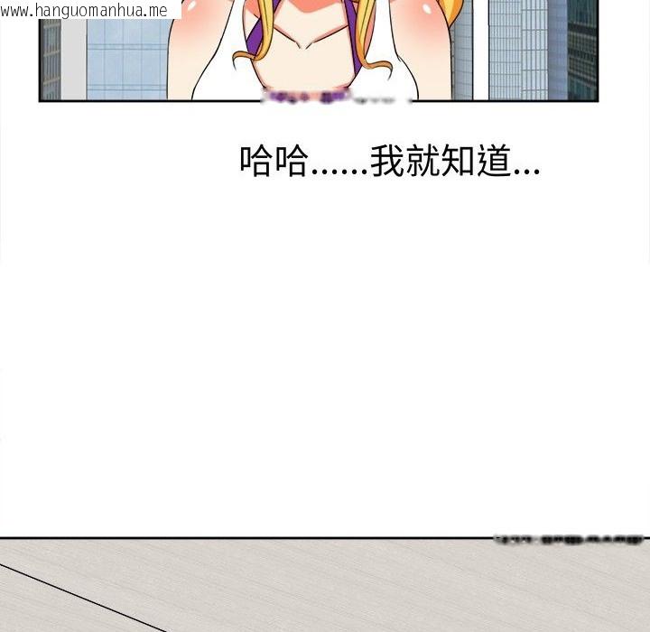 韩国漫画Sweet-sound韩漫_Sweet-sound-第13话在线免费阅读-韩国漫画-第45张图片