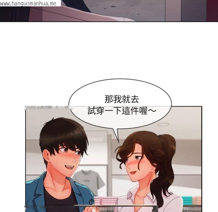 韩国漫画长腿姐姐/窈窕淑女韩漫_长腿姐姐/窈窕淑女-第31话在线免费阅读-韩国漫画-第25张图片