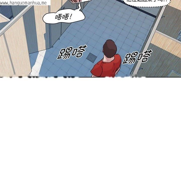 韩国漫画RE：23岁韩漫_RE：23岁-第10话在线免费阅读-韩国漫画-第30张图片