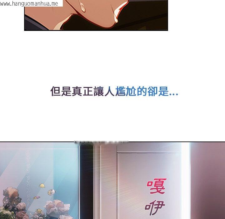 韩国漫画长腿姐姐/窈窕淑女韩漫_长腿姐姐/窈窕淑女-第4话在线免费阅读-韩国漫画-第112张图片