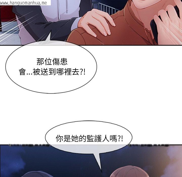 韩国漫画长腿姐姐/窈窕淑女韩漫_长腿姐姐/窈窕淑女-第45话在线免费阅读-韩国漫画-第67张图片