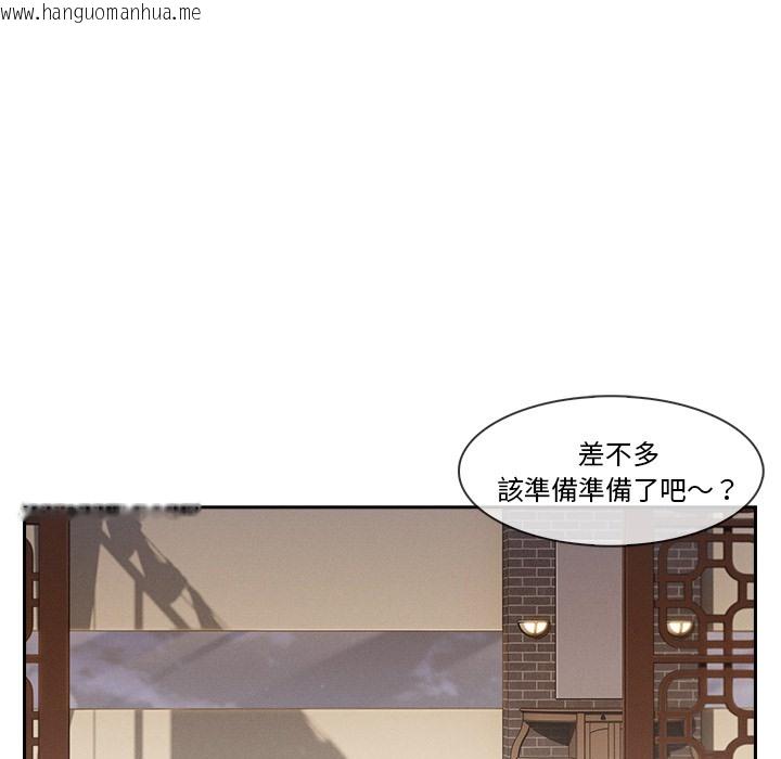 韩国漫画长腿姐姐/窈窕淑女韩漫_长腿姐姐/窈窕淑女-第46话在线免费阅读-韩国漫画-第67张图片