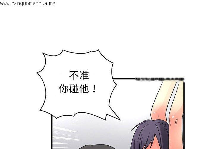 韩国漫画菜鸟蓝荠理韩漫_菜鸟蓝荠理-第36话在线免费阅读-韩国漫画-第4张图片