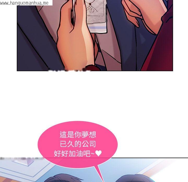 韩国漫画长腿姐姐/窈窕淑女韩漫_长腿姐姐/窈窕淑女-第5话在线免费阅读-韩国漫画-第108张图片