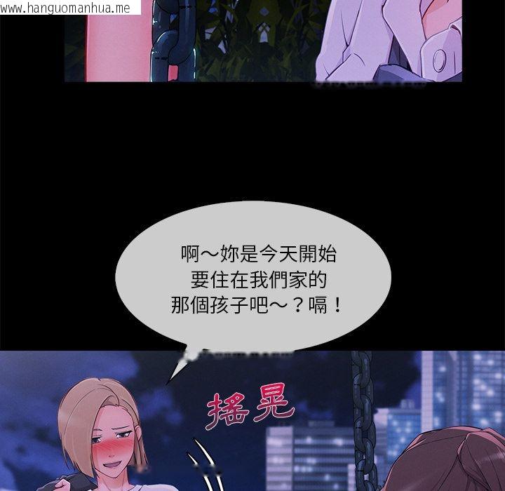 韩国漫画长腿姐姐/窈窕淑女韩漫_长腿姐姐/窈窕淑女-第30话在线免费阅读-韩国漫画-第60张图片