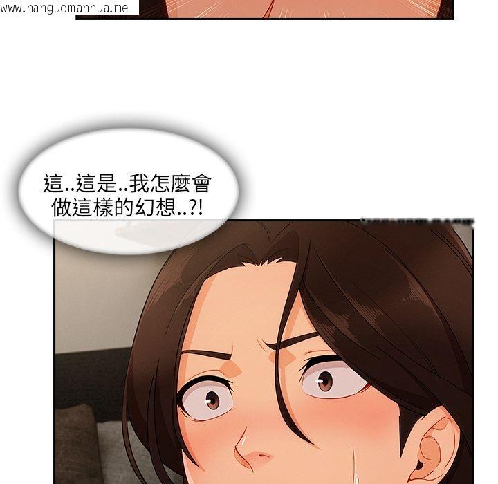 韩国漫画长腿姐姐/窈窕淑女韩漫_长腿姐姐/窈窕淑女-第37话在线免费阅读-韩国漫画-第68张图片