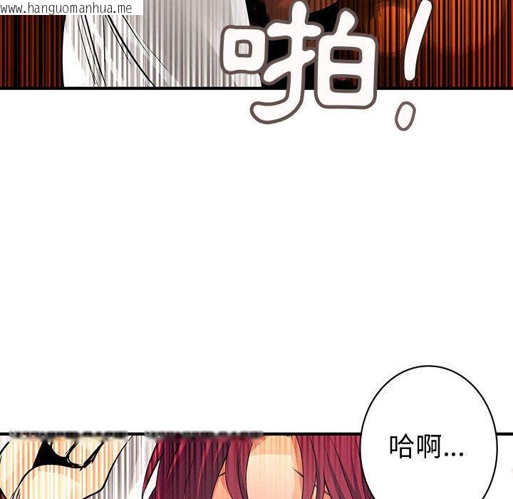 韩国漫画菜鸟蓝荠理韩漫_菜鸟蓝荠理-第26话在线免费阅读-韩国漫画-第101张图片