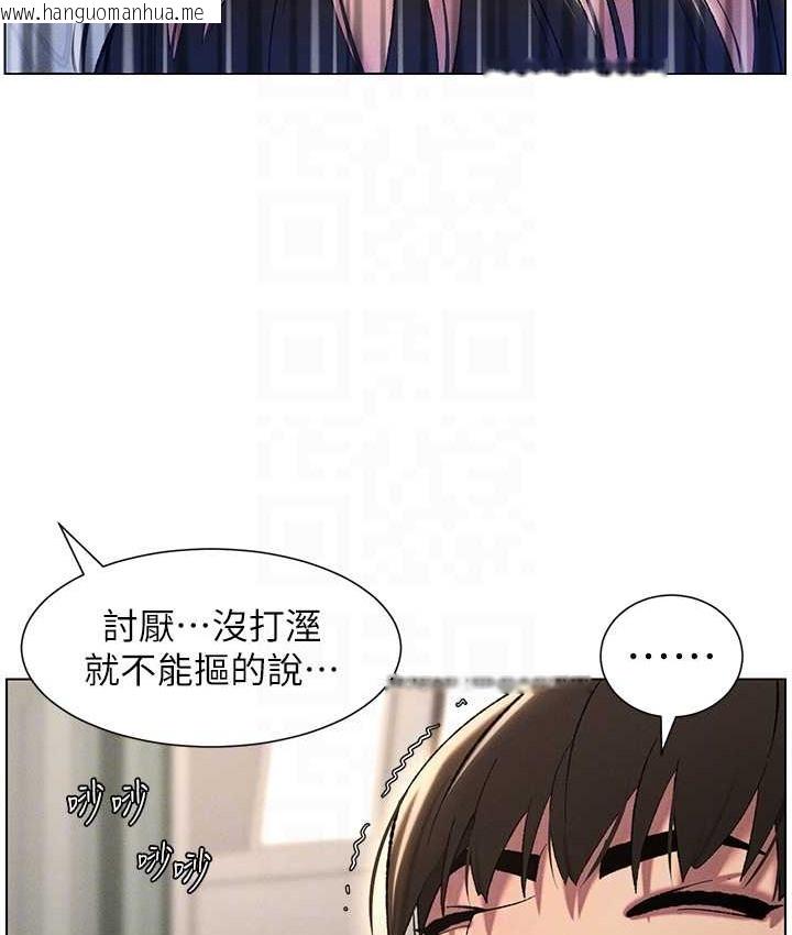 韩国漫画兄妹的秘密授课韩漫_兄妹的秘密授课-第24话-初夜前的69式在线免费阅读-韩国漫画-第70张图片