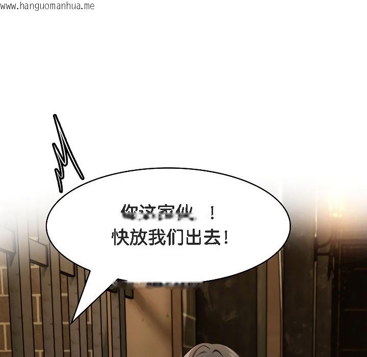 韩国漫画被召唤到异世界，然后成为半龙骑士长韩漫_被召唤到异世界，然后成为半龙骑士长-第17话在线免费阅读-韩国漫画-第153张图片